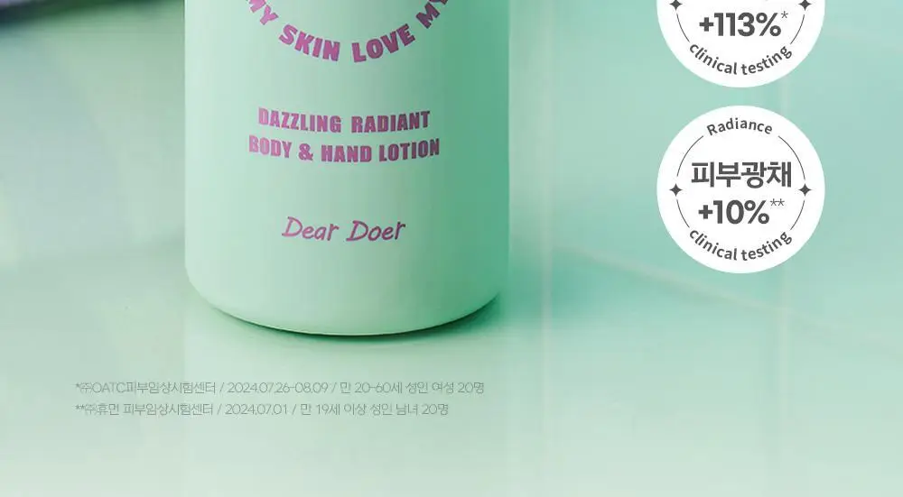 [향좋은/끈적임없는] 디어도어 저자극 바디로션 300ml 2종 중 택1 상세페이지 22